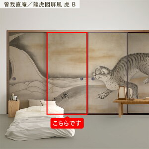 ySiΏۃN[|zzz ӂ܃CNV[g @ V[^Cv 1 ~[ 185cm×100cm { G a ӂ  ӂ܎ V[  CN AW SV[ N