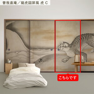 ySiΏۃN[|zzz ӂ܃CNV[g ӂ܎̂Ȃ^Cv 1 185cm×94cm { G a ӂ  ӂ܎  CN AW ւ tH[ DIY ǎ