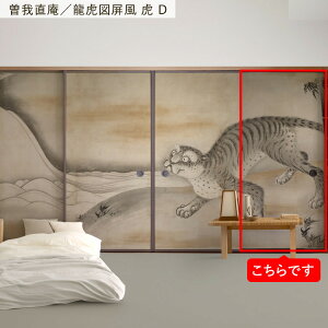 ySiΏۃN[|zzz ӂ܃CNV[g __ @ V[^Cv 1 ~[ 185cm×100cm { G a ӂ  ӂ܎ V[  CN AW S