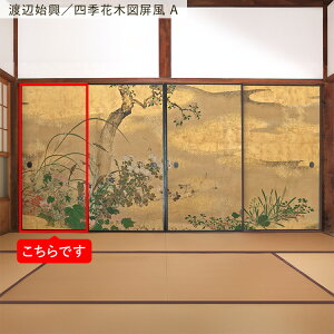 ySiΏۃN[|zzz ӂ܃CNV[g ӂ܎̂Ȃ^Cv 1 185cm×94cm { G a ӂ  ӂ܎  CN AW ւ tH[ DIY ǎ