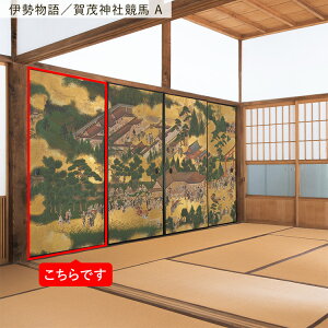 ySiΏۃN[|zzz ӂ܃CNV[g ӂ܎̂Ȃ^Cv 1 185cm×94cm { G a ӂ  ӂ܎  CN AW ւ tH[ DIY ǎ