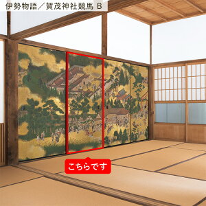 ySiΏۃN[|zzz ӂ܃CNV[g __ @ V[^Cv 1 ~[ 185cm×100cm { G a ӂ  ӂ܎ V[  CN AW S