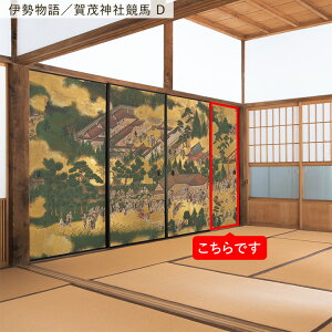 ySiΏۃN[|zzz ӂ܃CNV[g __ @ V[^Cv 1 ~[ 185cm×100cm { G a ӂ  ӂ܎ V[  CN AW S