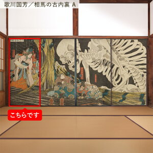 ySiΏۃN[|zzz ӂ܃CNV[g @ V[^Cv 1 185cm×100cm { G a ӂ  ӂ܎ V[  CN AW SV[ N[[bg 
