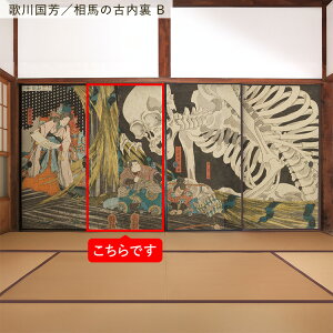 ySiΏۃN[|zzz ӂ܃CNV[g @ V[^Cv 1 185cm×100cm { G a ӂ  ӂ܎ V[  CN AW SV[ N[[bg 