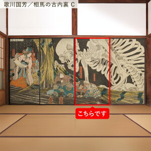 ySiΏۃN[|zzz ӂ܃CNV[g ӂ܎̂Ȃ^Cv 1 185cm×94cm { G a ӂ  ӂ܎  CN AW ւ tH[ DIY ǎ