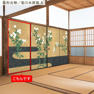 ySiΏۃN[|zzz ӂ܃CNV[g ӂ܎̂Ȃ^Cv 1 185cm×94cm { G a ӂ  ӂ܎  CN AW ւ tH[ DIY ǎ