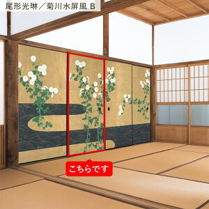 ySiΏۃN[|zzz ӂ܃CNV[g @ V[^Cv 1 185cm×100cm { G a ӂ  ӂ܎ V[  CN AW SV[ N[[bg 