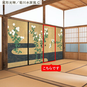 ySiΏۃN[|zzz ӂ܃CNV[g @ V[^Cv 1 185cm×100cm { G a ӂ  ӂ܎ V[  CN AW SV[ N[[bg 