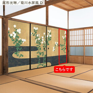 ySiΏۃN[|zzz ӂ܃CNV[g @ V[^Cv 1 185cm×100cm { G a ӂ  ӂ܎ V[  CN AW SV[ N[[bg 