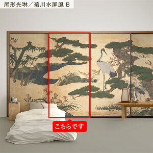 【全品対象クーポン配布中】 ふすまリメイクシート 拭ける シールタイプ 1枚売り 185cm×100cm 日本画 浮世絵 和 ふすま 襖 ふすま紙 シール 引き戸 リメイク アレンジ 粘着シール クローゼット