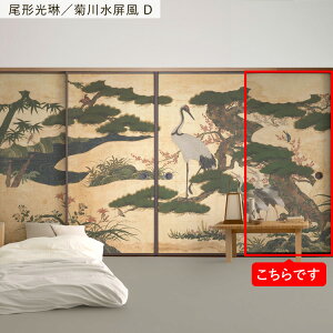 ySiΏۃN[|zzz ӂ܃CNV[g @ V[^Cv 1 185cm×100cm { G a ӂ  ӂ܎ V[  CN AW SV[ N[[bg 