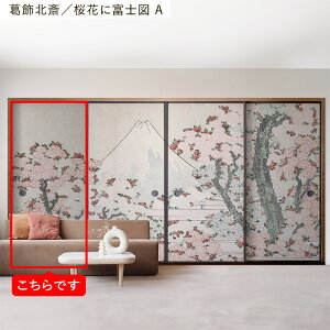 ySiΏۃN[|zzz ӂ܃CNV[g @ V[^Cv 1 185cm×100cm { G a ӂ  ӂ܎ V[  CN AW SV[ N[[bg 