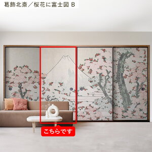 ySiΏۃN[|zzz ӂ܃CNV[g @ V[^Cv 1 185cm×100cm { G a ӂ  ӂ܎ V[  CN AW SV[ N[[bg 