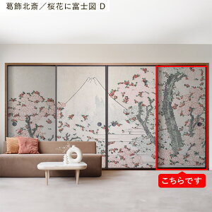 ySiΏۃN[|zzz ӂ܃CNV[g ӂ܎̂Ȃ^Cv 1 185cm×94cm { G a ӂ  ӂ܎  CN AW ւ tH[ DIY ǎ