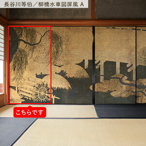 ySiΏۃN[|zzz ӂ܃CNV[g @ V[^Cv 1 185cm×100cm { G a ӂ  ӂ܎ V[  CN AW SV[ N[[bg 