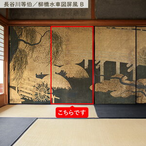 ySiΏۃN[|zzz ӂ܃CNV[g @ V[^Cv 1 185cm×100cm { G a ӂ  ӂ܎ V[  CN AW SV[ N[[bg 