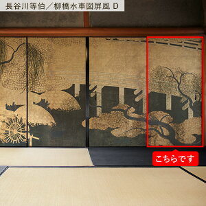 ySiΏۃN[|zzz ӂ܃CNV[g ӂ܎̂Ȃ^Cv 1 185cm×94cm { G a ӂ  ӂ܎  CN AW ւ tH[ DIY ǎ