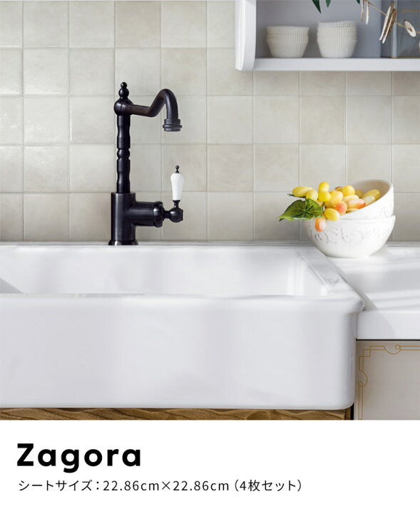 SMART TILES オスロ ホワイト XL タイル SM1135G-02-QG 幅22.5インチ 高さ10.88インチ