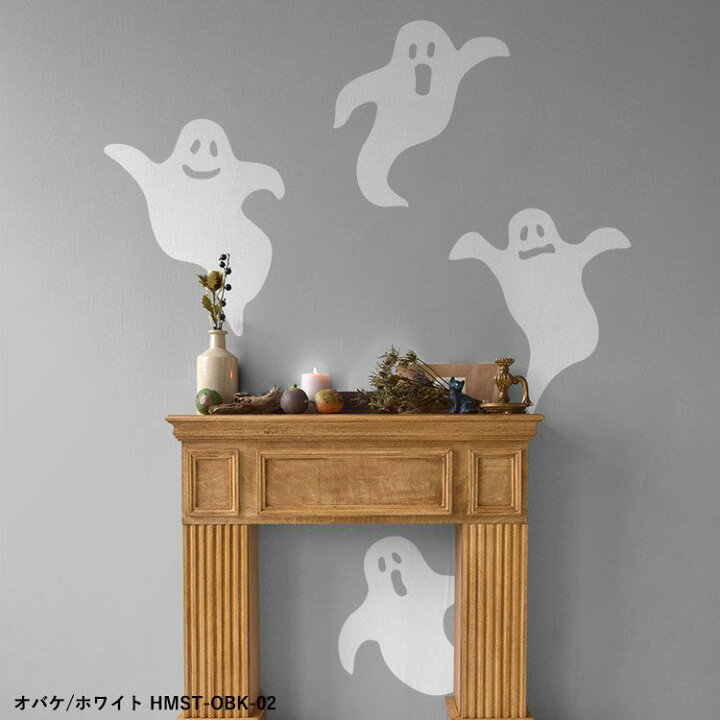 楽天市場 貼ってはがせる Halloween Sticker ハロウィンステッカー オバケ コウモリ ハッピーハロウィン モノトーン カラフル ポップ 壁紙屋本舗 壁紙屋本舗 カベガミヤホンポ 楽天市場 貼ってはがせる Halloween Sticker ハロウィンステッカー オバケ コウモリ ハッピーハロウィン モノトーン カラフル ポップ 壁紙屋本舗 壁紙屋本舗 カベガミヤホンポ