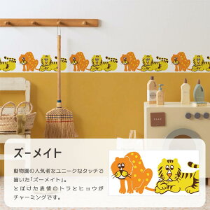 ySiΏۃN[|zzz yzAfAg gXebJ[ 12cm×180cm \Ă͂ OK ag g|bv i ANZgNX ǎV[ CeA 킢