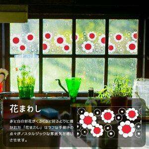 ySiΏۃN[|zzz yzAfAg EBhEXebJ[ 12cm×120cm \Ă͂ OK ag g|bv  KXtB V[ CeA 킢 