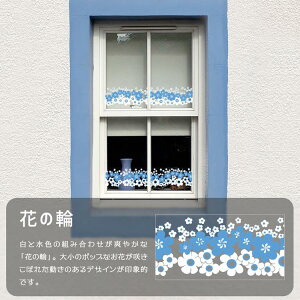 ySiΏۃN[|zzz yzAfAg EBhEXebJ[ 12cm×120cm \Ă͂ OK ag g|bv  KXtB V[ CeA 킢 