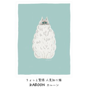 ySiΏۃN[|zzz L|X^[ A[g|X^[ ˂|X^[ STCYi45cm×34cmj cȂ }bgf V[ XebJ[ |X^[ ǎ{ \Ă͂  gC 