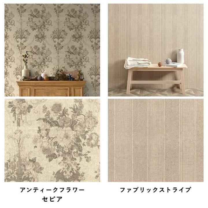 楽天市場 Flax Wallpaper フラックスウォールペーパー 亜麻 リネン 壁紙 ファブリック柄 48cm 2 7m 2枚セット チェック 花柄 壁紙屋本舗 壁紙屋本舗 カベガミヤホンポ 楽天市場 Flax Wallpaper フラックスウォールペーパー 亜麻 リネン 壁紙 ファブリック柄 48cm 2 7m 2枚セット チェック 花柄 壁紙屋本舗 壁紙屋本舗 カベガミヤホンポ