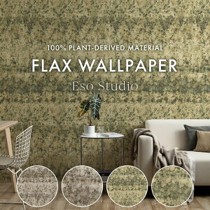 �y�ő�25���N�[�|���z�z���z FLAX WALLPAPER �t���b�N�X�E�H�[���y�[�p�[ Eso Studio �G�\�X�^�W�I �����i���l���j���ɂ₳���� �͂�����ǎ� 48cm×2.7m 2���Z�b�g CATALINA �ǎ����{��