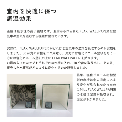 楽天市場 Flax Wallpaper フラックスウォールペーパー 亜麻 リネン 壁紙 古地図 大坂 48cm 2 7m 2枚セット 大阪の古地図 壁紙 屋本舗 壁紙屋本舗 カベガミヤホンポ
