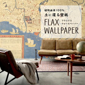 FLAX WALLPAPER フラックスウォールペーパー 亜麻（リネン）壁紙 古地図 江戸 48cm×2.7m 2枚セット 東京の古地図 壁紙屋本舗