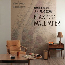 FLAX WALLPAPER フラックスウォールペーパー 亜麻（リネン）壁紙 Old Map ニューヨーク ブルックリン 48cm×2.7m 2枚セット マンハッタンの古い地図 壁紙屋本舗