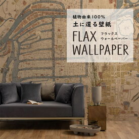 FLAX WALLPAPER フラックスウォールペーパー 亜麻（リネン）壁紙 古地図 大坂 48cm×2.7m 2枚セット 大阪の古地図 壁紙屋本舗