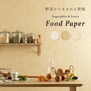 ySiΏۃN[|zzz Food Paper t[hy[p[ 1m×2mTCYi1PʂŔ̔j Ⴊ ɂ񂶂 ܂˂ ǎ{