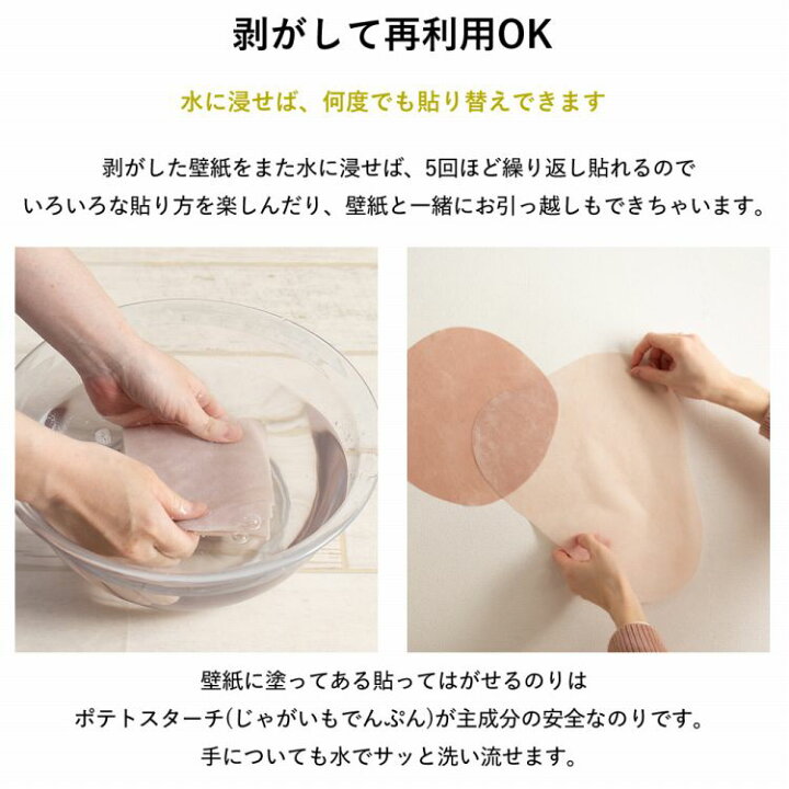 楽天市場 水だけで何度も貼れるはがせる 壁紙 賃貸ok のり付きはがせる たためる 壁紙 ナチュラル 北欧 布 簡単 初心者 Hattan Abstract ハッタン アブストラクト ビッグサークル 韓国インテリア 壁紙屋本舗 壁紙屋本舗 カベガミヤホンポ