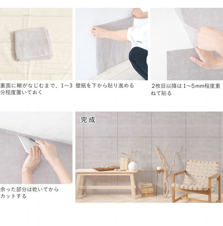 楽天市場 水だけで何度も貼れるはがせる 壁紙 賃貸ok のり付きはがせる パッチワーク 壁紙 6枚 約45cm 45cm パステル Hattan Macaron ハッタン マカロン 韓国インテリア 壁紙屋本舗 壁紙屋本舗 カベガミヤホンポ