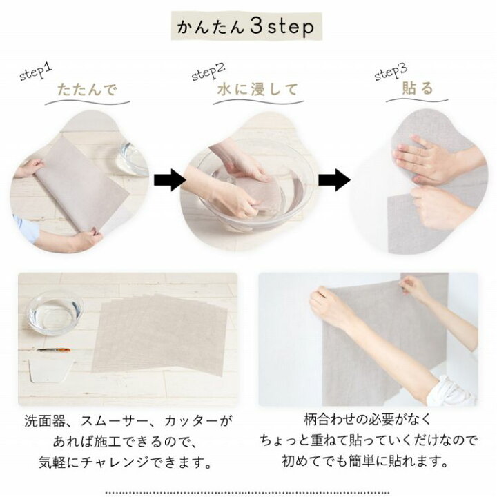 楽天市場 水だけで何度も貼れるはがせる 壁紙 賃貸ok のり付きはがせる パッチワーク 壁紙 6枚 約45cm 45cm パステル Hattan Macaron ハッタン マカロン 韓国インテリア 壁紙屋本舗 壁紙屋本舗 カベガミヤホンポ