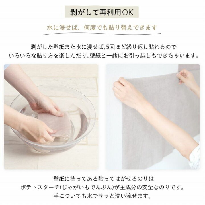 楽天市場 水だけで何度も貼れるはがせる 壁紙 賃貸ok のり付きはがせる パッチワーク 壁紙 6枚 約45cm 45cm パステル Hattan Macaron ハッタン マカロン 韓国インテリア 壁紙屋本舗 壁紙屋本舗 カベガミヤホンポ