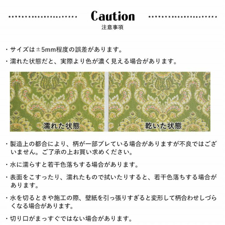 楽天市場 水だけで何度も貼れるはがせる 壁紙 賃貸ok のり付きはがせる パッチワーク 壁紙 6種 約45cm 45cm ビンテージ 昭和モダン 昭和レトロ Hattan Vintage ハッタンヴィンテージ Retro Colors 壁紙屋本舗 壁紙屋本舗 カベガミヤホンポ