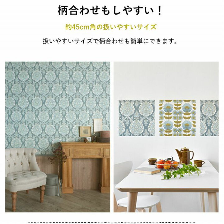 楽天市場 水だけで何度も貼れるはがせる 壁紙 賃貸ok のり付きはがせる パッチワーク 壁紙 6枚 約45cm 45cm ナチュラル カントリーなレンガ柄 Hattan ハッタン レンガ 壁紙屋本舗 壁紙屋本舗 カベガミヤホンポ