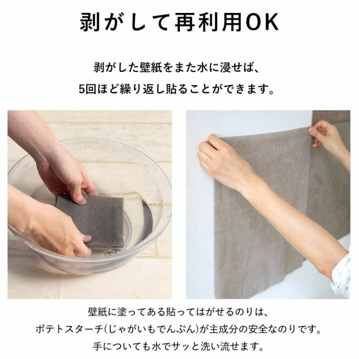 楽天市場 水だけで何度も貼れるはがせる 壁紙 賃貸ok のり付きはがせる たためる壁紙 クリスマスツリー 4枚 約45cm 45cm Hattan Christmas ハッタン クリスマス さんかくツリー クリスマス 飾り 壁 ウォールステッカー 壁紙屋本舗 壁紙屋本舗 カベガミヤホンポ