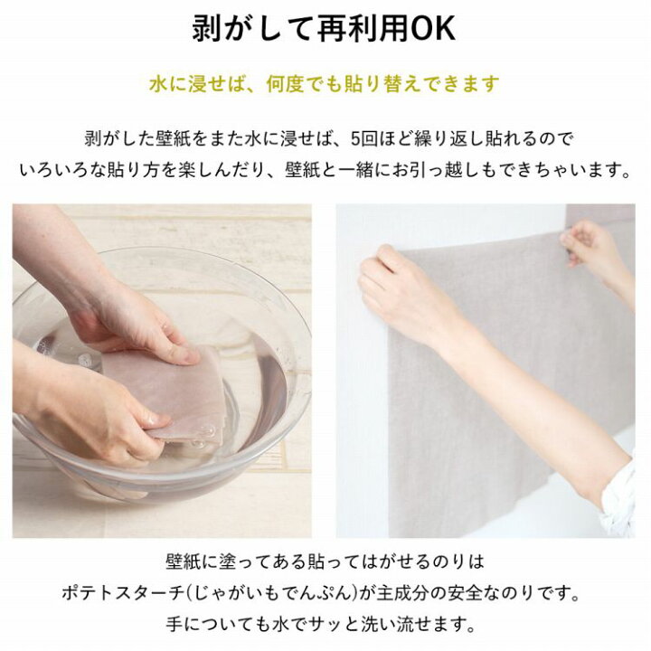 楽天市場 水だけで何度も貼れるはがせる 壁紙 賃貸ok のり付きはがせる パッチワーク 壁紙 6枚 約45cm 45cm アフリカン Hattan Dungarees ハッタン ドンゴロス 壁紙屋本舗 壁紙屋本舗 カベガミヤホンポ