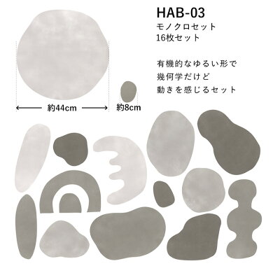 楽天市場 はがせる たためる 壁紙 アソートセット ナチュラル 北欧 布 簡単 初心者 Hattan Abstract ハッタン アブストラクト アソートセット 壁紙屋本舗 壁紙屋本舗 カベガミヤホンポ