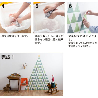 楽天市場 はがせる たためる 壁紙 子ども部屋 布 簡単 初心者 Hattan Cloud ハッタン クラウド 壁紙屋本舗 壁紙屋本舗 カベガミヤホンポ