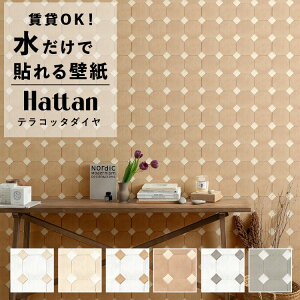 ySiΏۃN[|zzz ŉx\͂ ǎ OK ̂t͂ pb`[N ǎ 6 45cm × 45cm i`ȑfĂ^C Hattan nb^ eRb^_C 