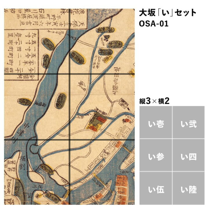 代引可 見取り図 まとめ売り Grupoconcordia Com 代引可 見取り図 まとめ売り Grupoconcordia Com