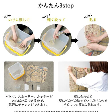 楽天市場 8 30がっちりマンデーで紹介 はがせる ミューラル 壁紙 8種 約45cm 45cm 絵図 Hattan Oldmap ハッタン 古地図 大阪 大坂 壁紙屋本舗 壁紙屋本舗 カベガミヤホンポ
