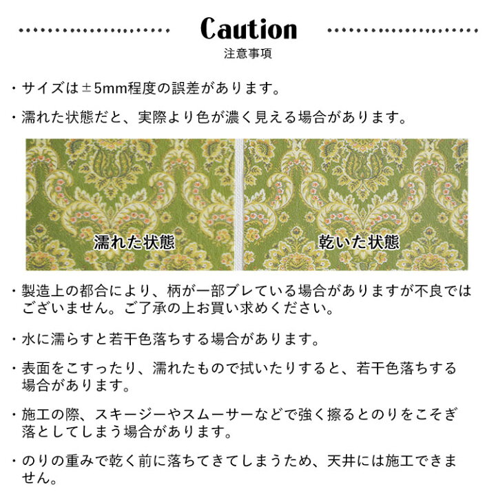楽天市場 水だけで何度も貼れるはがせる 壁紙 賃貸ok のり付きこいのぼり 室内 はがせる たためる 壁紙 Hattan ハッタン こいのぼり 大中小3枚入り ウォールステッカー 壁紙屋本舗 壁紙屋本舗 カベガミヤホンポ