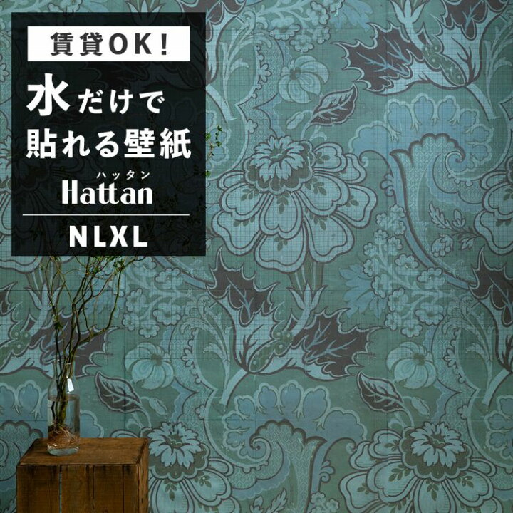 楽天市場 水だけで何度も貼れるはがせる 壁紙 賃貸ok のり付きはがせる パッチワーク 壁紙 6枚 約45cm 45cm Hattan Nlxl ハッタン エヌエルエックスエル Big Pattern Paola Mural Hmrv 03 壁紙屋本舗 壁紙屋本舗 カベガミヤホンポ 楽天市場 水だけで何度も貼れるはがせる 壁紙 賃貸ok のり付きはがせる パッチワーク 壁紙 6枚 約45cm 45cm Hattan Nlxl ハッタン エヌエルエックスエル Big Pattern Paola Mural Hmrv 03 壁紙屋本舗 壁紙屋本舗 カベガミヤホンポ